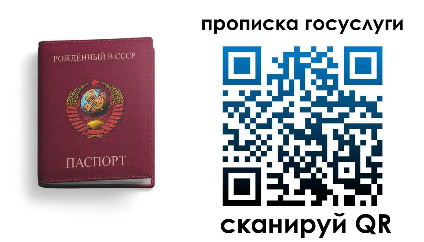 найти адрес прописки в Арамили