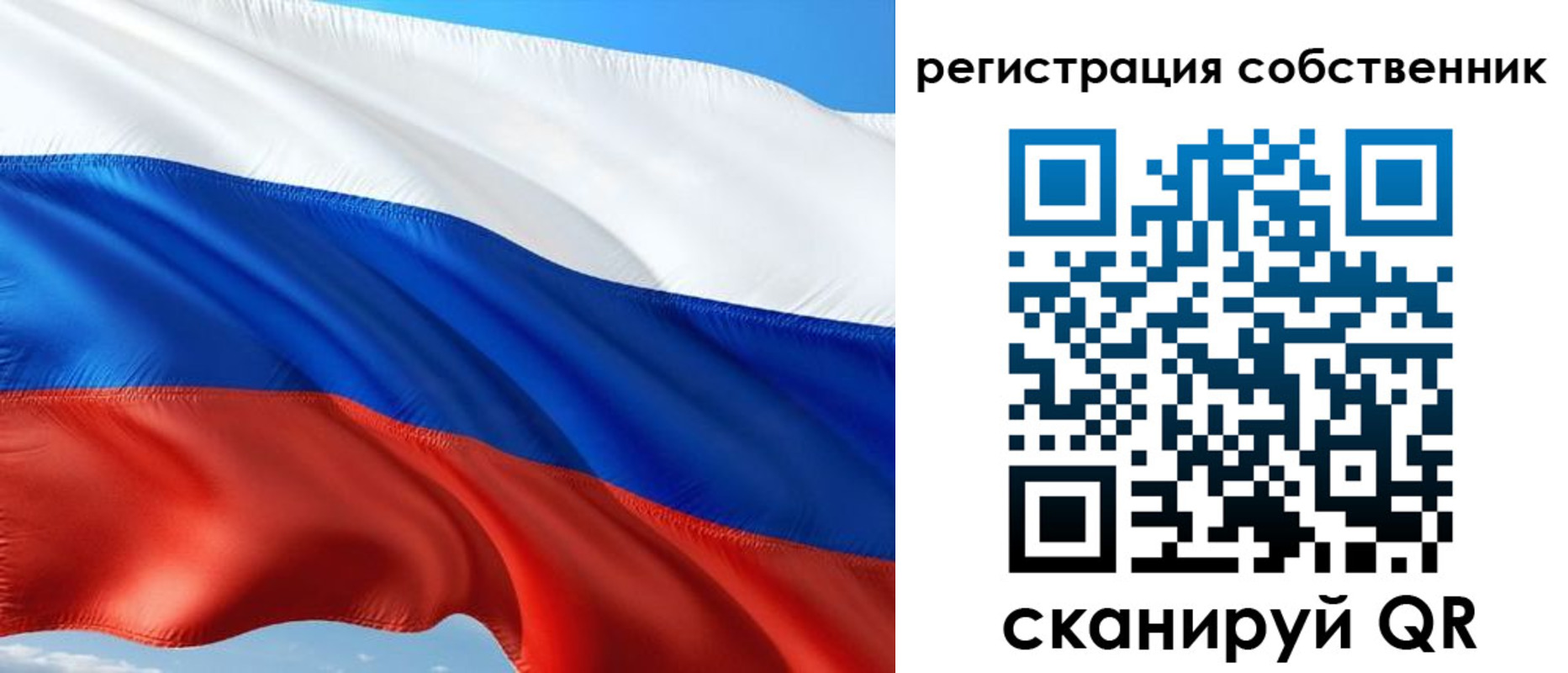 временная регистрация в Арамили
